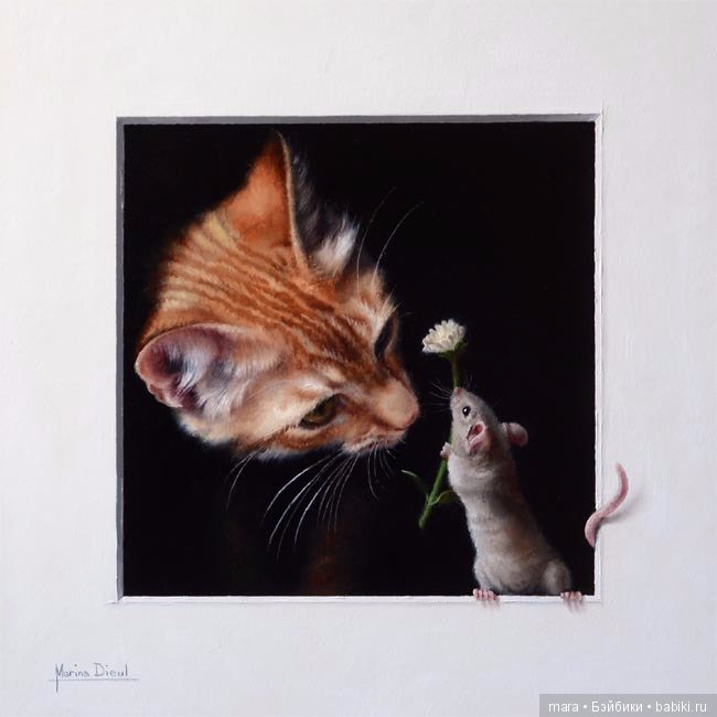 Кошки-мышки. Художница Marina Dieul