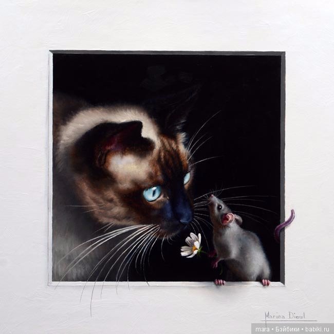 Кошки-мышки. Художница Marina Dieul