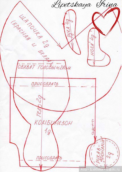 Добродушный мухоморчик с выкройкой Липецкой Ирины (фото 3)
