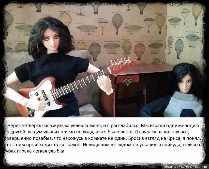В погоне за мечтой часть 3