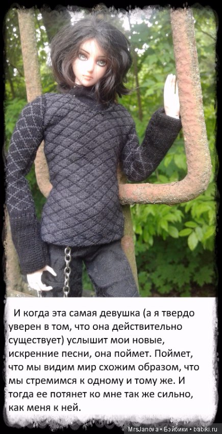 В погоне за мечтой часть 3 (фото 6)