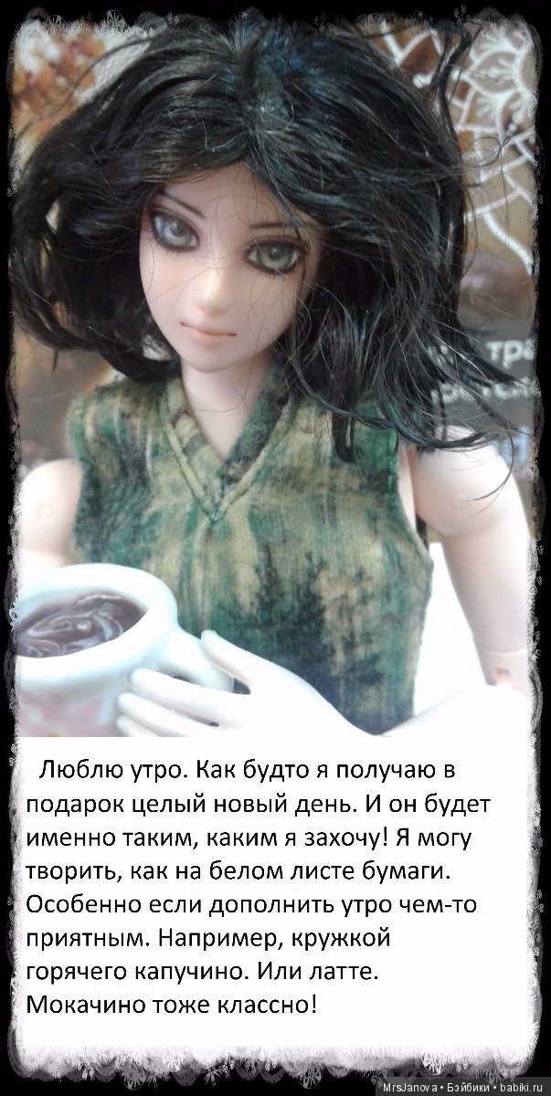 В погоне за мечтой часть 3