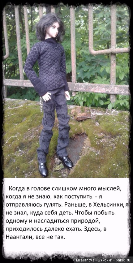 В погоне за мечтой часть 3 (фото 2)
