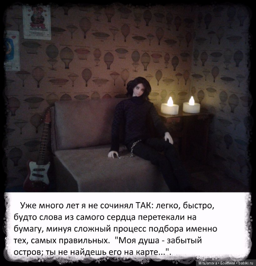 В погоне за мечтой часть 3