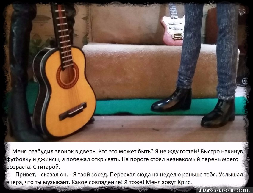 В погоне за мечтой часть 3