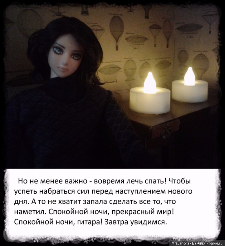 В погоне за мечтой часть 3