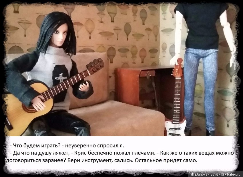 В погоне за мечтой часть 3