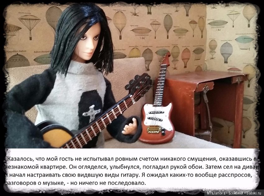 В погоне за мечтой часть 3