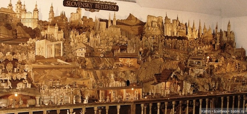 Словацкий Вифлеем - 15-и летняя работа Йозефа Пекара из поселка Раецка Лесна (фото 3)