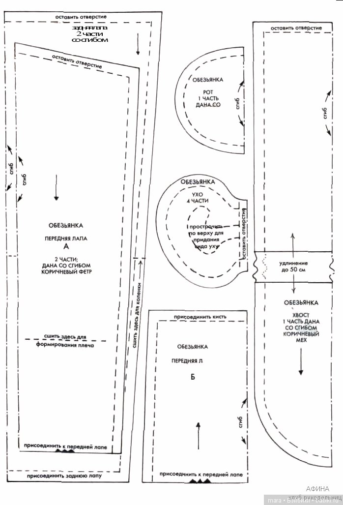 Обезьянка - выкройка игрушки (фото 3)