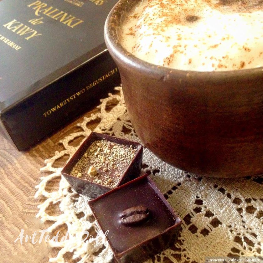 Поговорим про кофе — Болталка и разговоры обо всем: жизнь (фото 9)