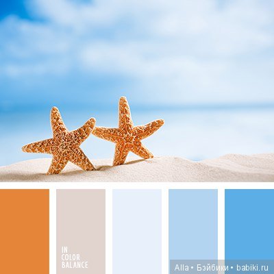 С моря... Цветовые палитры для вдохновения (фото 3)