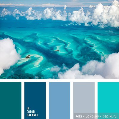 С моря... Цветовые палитры для вдохновения (фото 8)