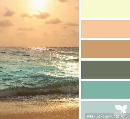 С моря... Цветовые палитры для вдохновения (фото 6)