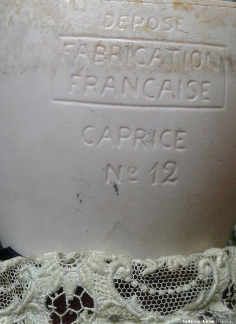 Куклы с надписью каприз No12 Alc Cie Лимож (фото 4)
