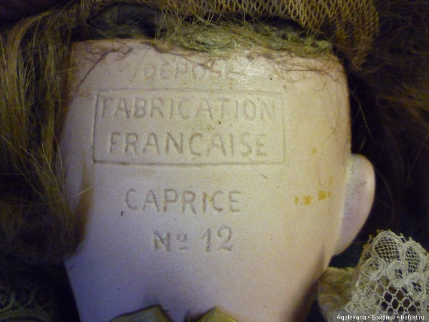 Куклы с надписью каприз No12 Alc Cie Лимож (фото 2)