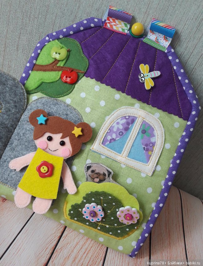 Кукольный домик-сумочка из фетра. Еще один вариант текстильной игрушки для маленькой принцессы (фото 3)
