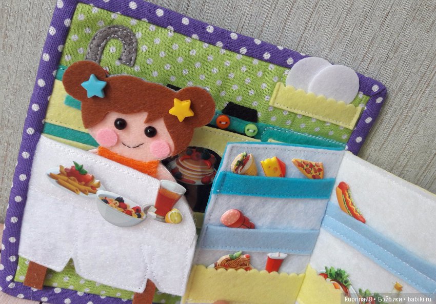 Кукольный домик-сумочка из фетра. Еще один вариант текстильной игрушки для маленькой принцессы