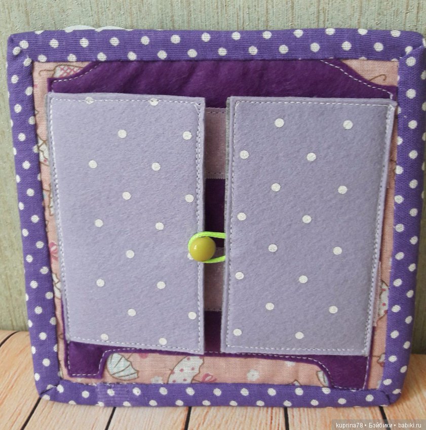 Кукольный домик-сумочка из фетра. Еще один вариант текстильной игрушки для маленькой принцессы