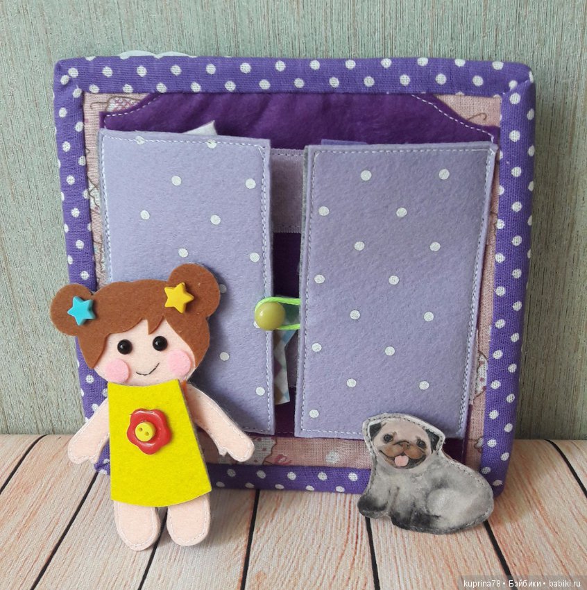 Кукольный домик-сумочка из фетра. Еще один вариант текстильной игрушки для маленькой принцессы