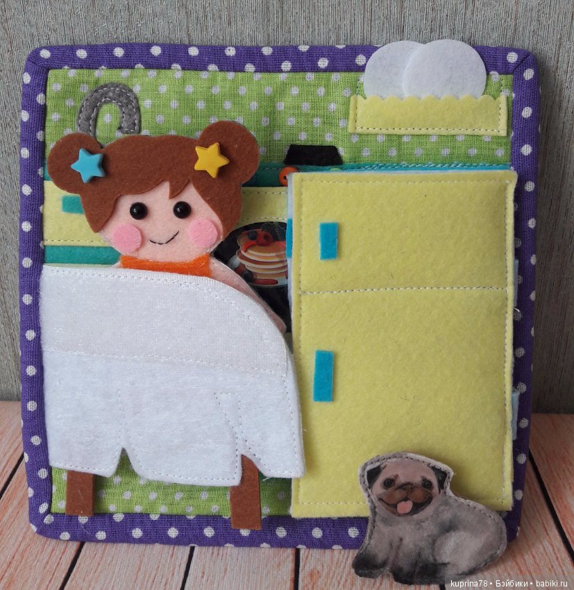 Кукольный домик-сумочка из фетра. Еще один вариант текстильной игрушки для маленькой принцессы