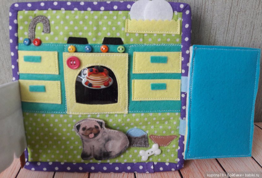 Кукольный домик-сумочка из фетра. Еще один вариант текстильной игрушки для маленькой принцессы