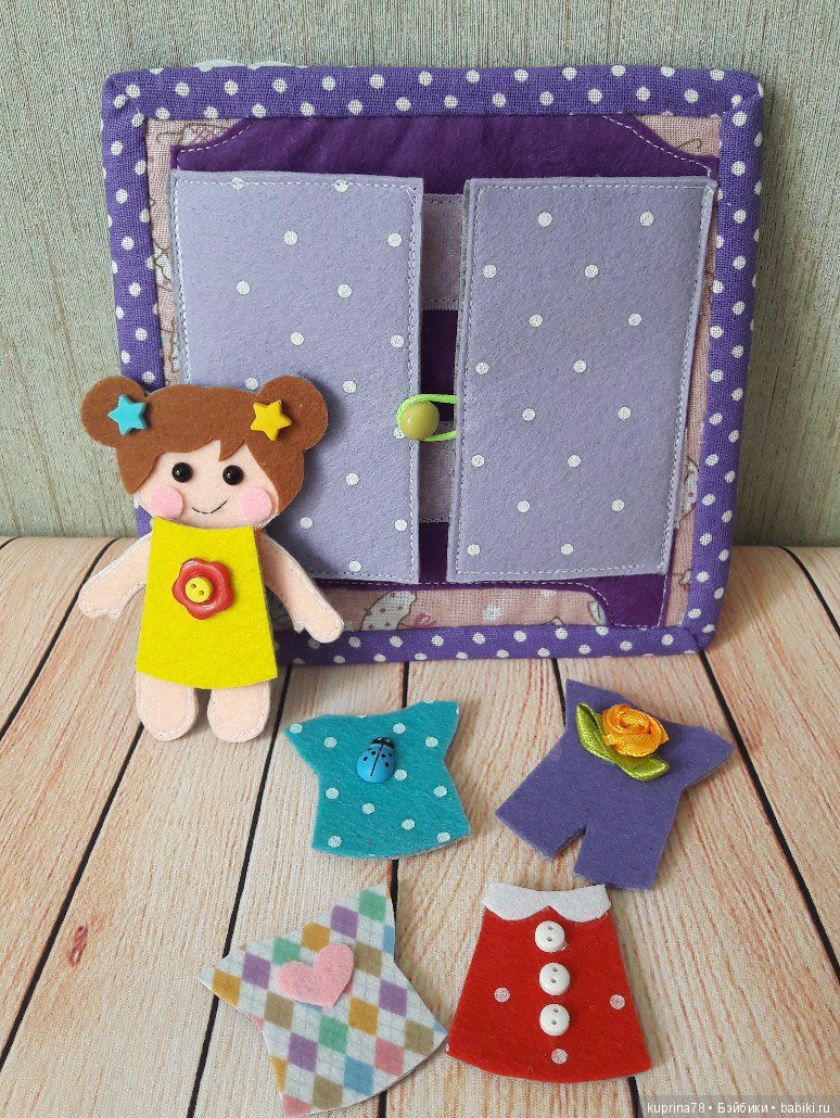 Кукольный домик-сумочка из фетра. Еще один вариант текстильной игрушки для маленькой принцессы