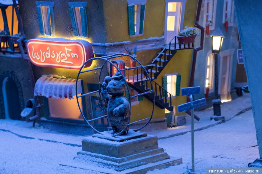 Город хомяков, масштабная миниатюра The Hungry Hungry Hamsters