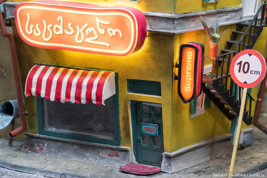 Город хомяков, масштабная миниатюра The Hungry Hungry Hamsters