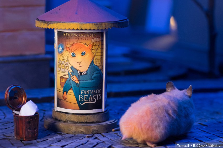 Город хомяков, масштабная миниатюра The Hungry Hungry Hamsters