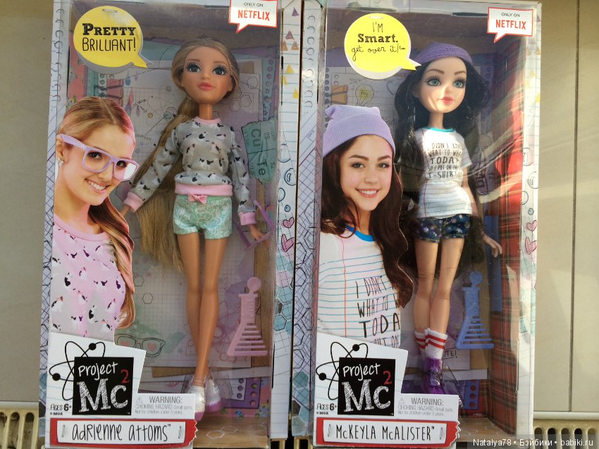 Гибриды MC2 Project и Barbie made to move