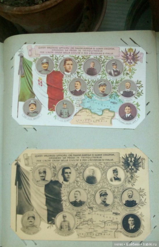 Альбом итальянских старых открыток (фото 7)