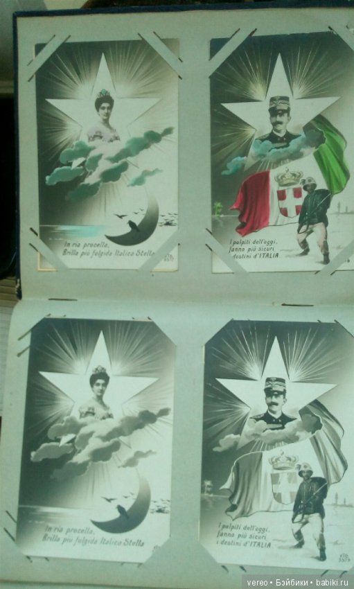Альбом итальянских старых открыток (фото 3)