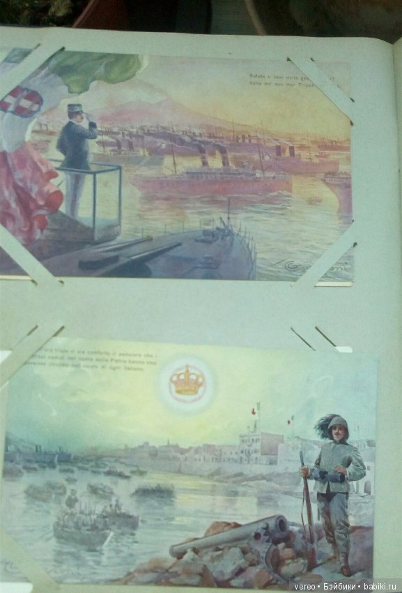 Альбом итальянских старых открыток (фото 8)