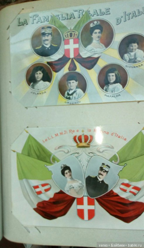 Альбом итальянских старых открыток