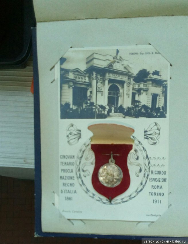Альбом итальянских старых открыток