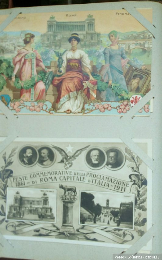 Альбом итальянских старых открыток (фото 4)