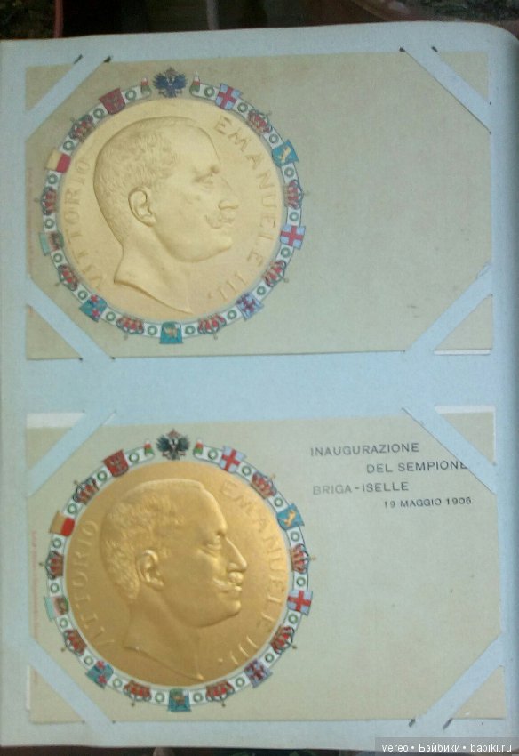 Альбом итальянских старых открыток