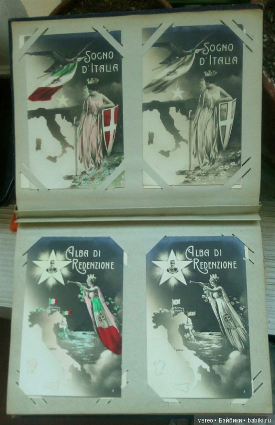Альбом итальянских старых открыток