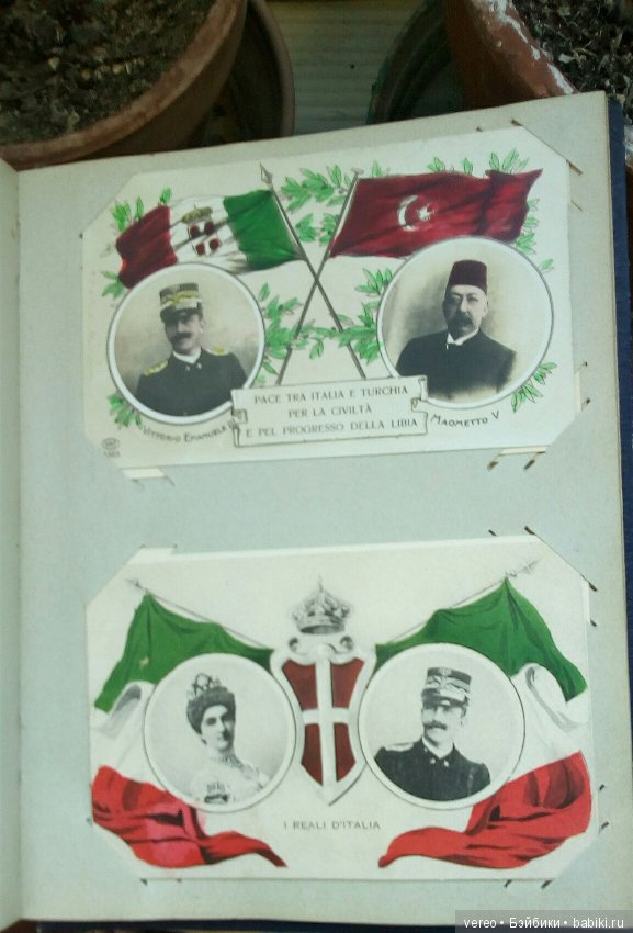 Альбом итальянских старых открыток
