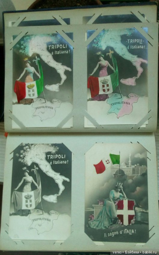 Альбом итальянских старых открыток