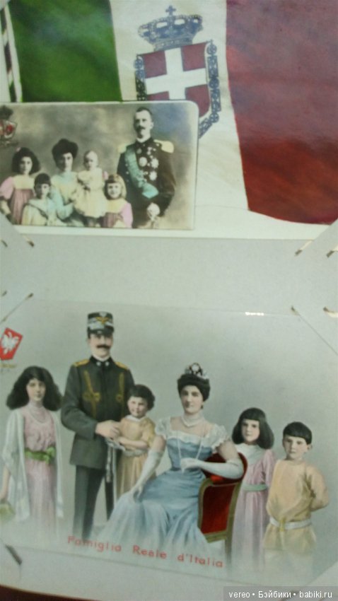 Альбом итальянских старых открыток