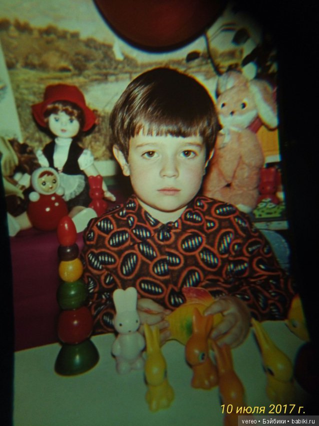 Взгляд из прошлого, часть 1