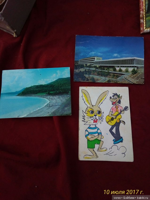 Взгляд из прошлого, часть 1