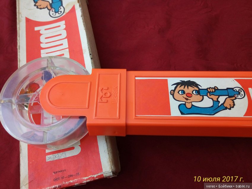 Взгляд из прошлого, часть 1 (фото 4)