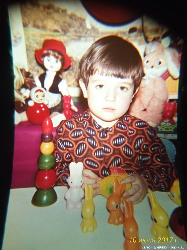 Взгляд из прошлого, часть 1