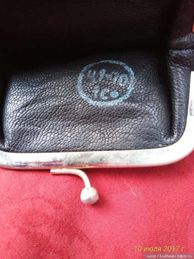 Взгляд из прошлого, часть 1