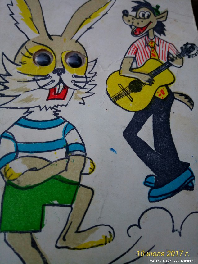 Взгляд из прошлого, часть 1