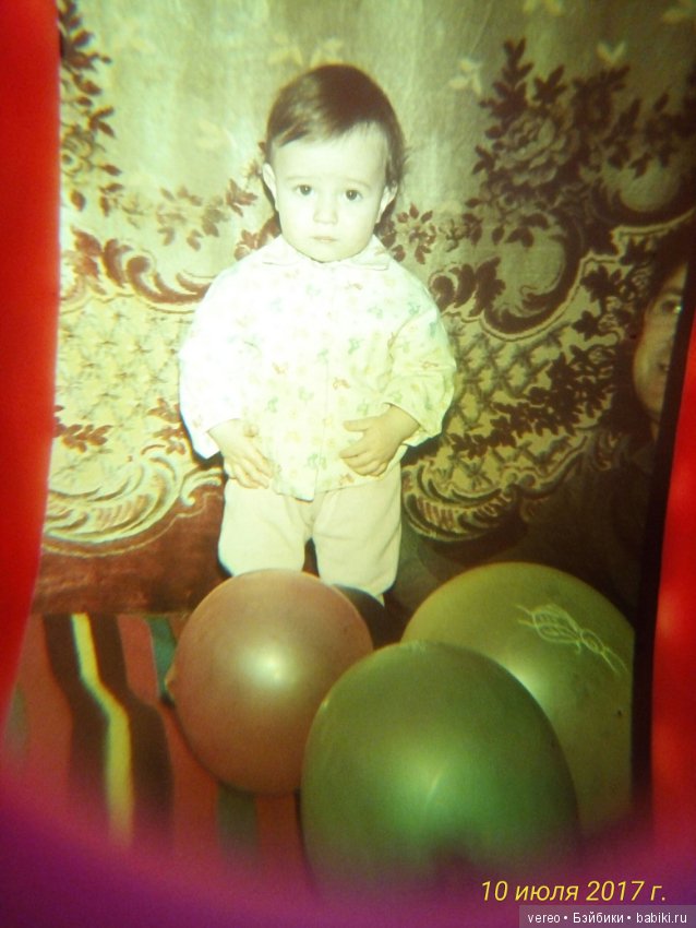 Взгляд из прошлого, часть 1