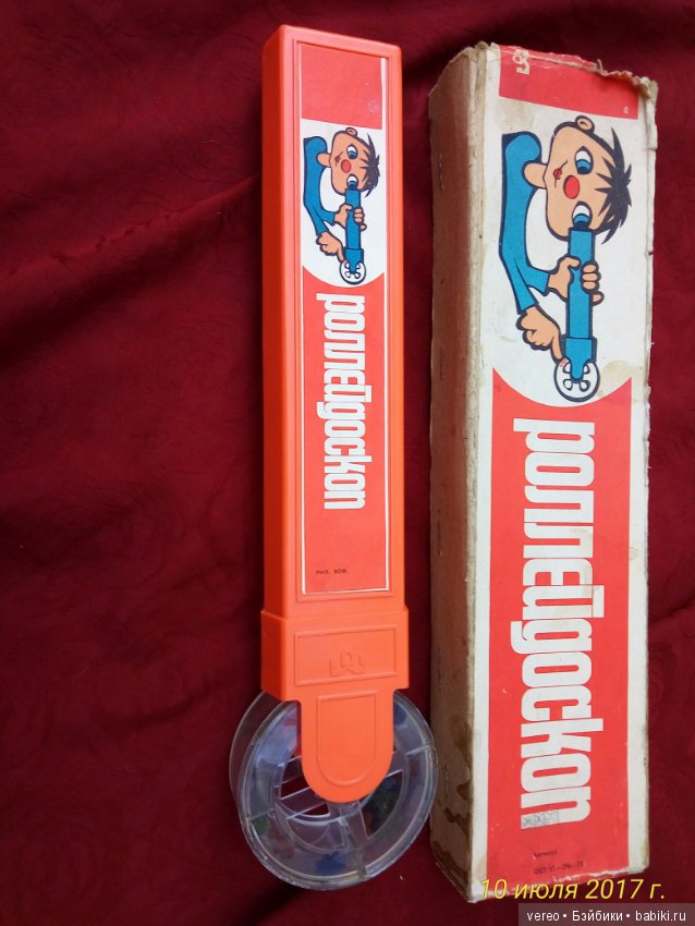 Взгляд из прошлого, часть 1